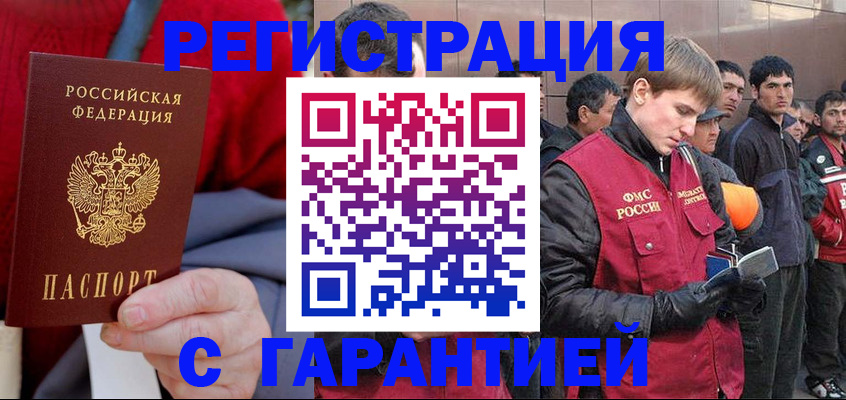 временная регистрация госуслуги в Дорогобуже